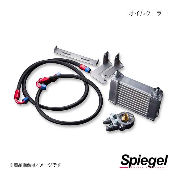 Spiegel シュピーゲル オイルクーラー アルトワークス HA36S UOCHA36MT-90001