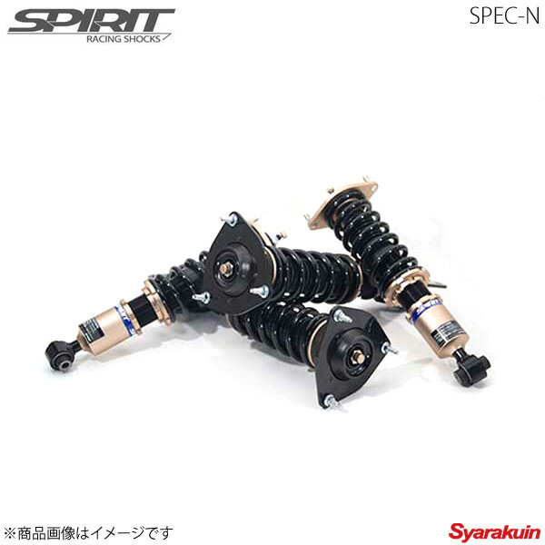 SPIRIT スピリット 車高調 SPEC-N NSX NA2 サスペンションキット サスキット