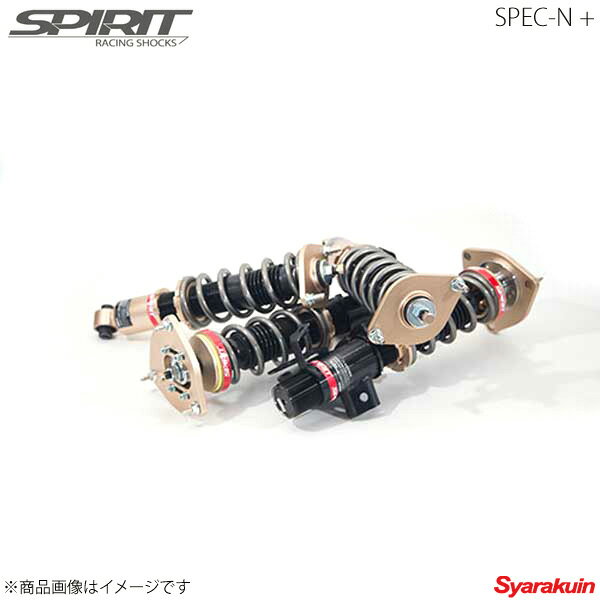 SPIRIT スピリット 車高調 SPEC-N+ デミオ DJ5AS サスペンションキット サスキット