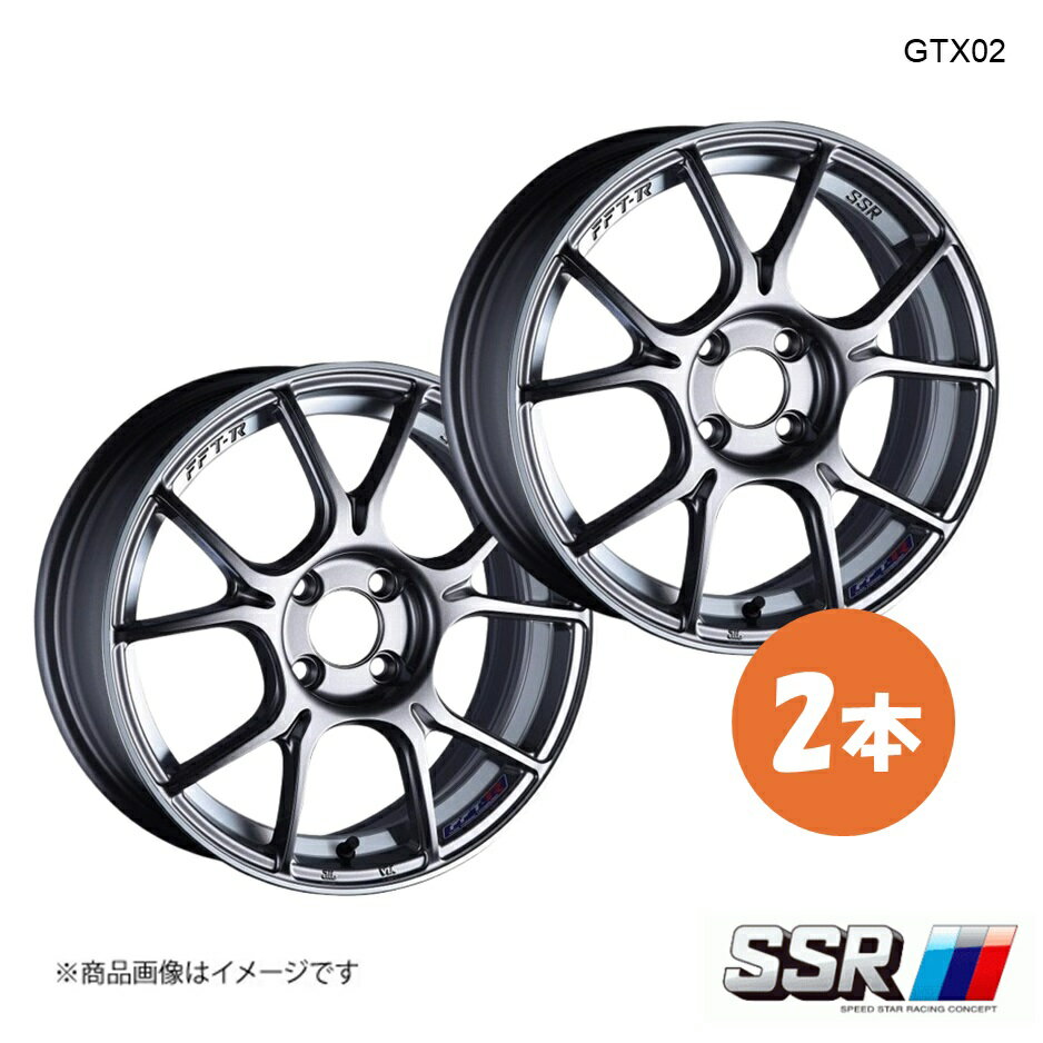 SSR エスエスアール GTX02 ホイール 2本 デミオ DJ3FS 13S【17×7.0J 4-100 INSET48 ダークシルバー】