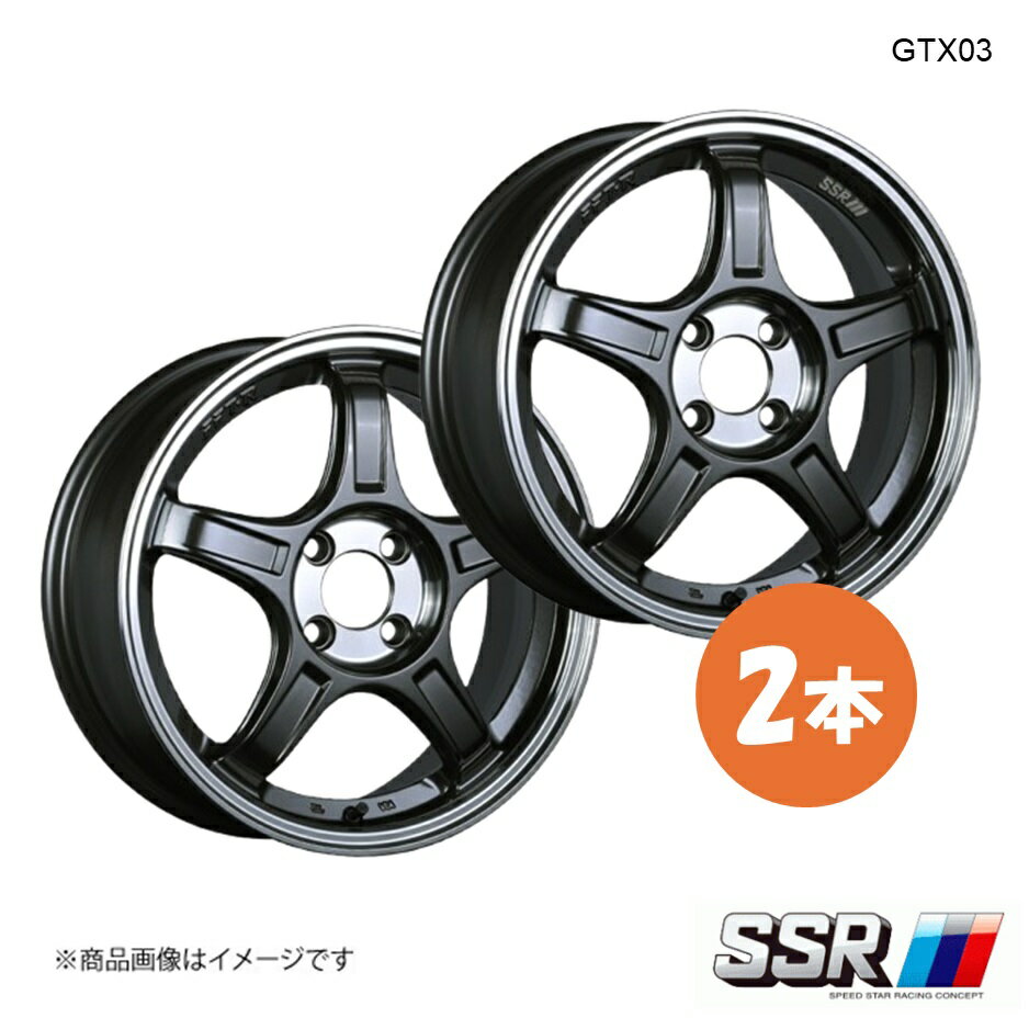SSR エスエスアール GTX03 ホイール 2本 ミラ イース LA350S X “リミテッド SA III”【15×5.0J 4-100 INSET45 マシンドグラファイトガンメタ+スモーククリア】