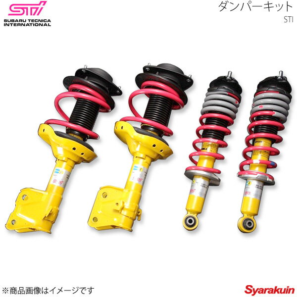 楽天市場】sti ダンパーキット(車用品・バイク用品)の通販 楽天市場】sti ダンパーキット(車用品・バイク用品)の通販