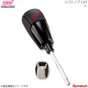 STI エスティーアイ シフトノブ CVT車用 レヴォーグ VM アプライド:A/B/C/D/E/F SG117SG102