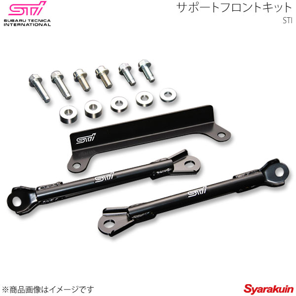 STI エスティーアイ サポートフロントキット レガシィアウトバック BP アプライド:F ST20106ZR000