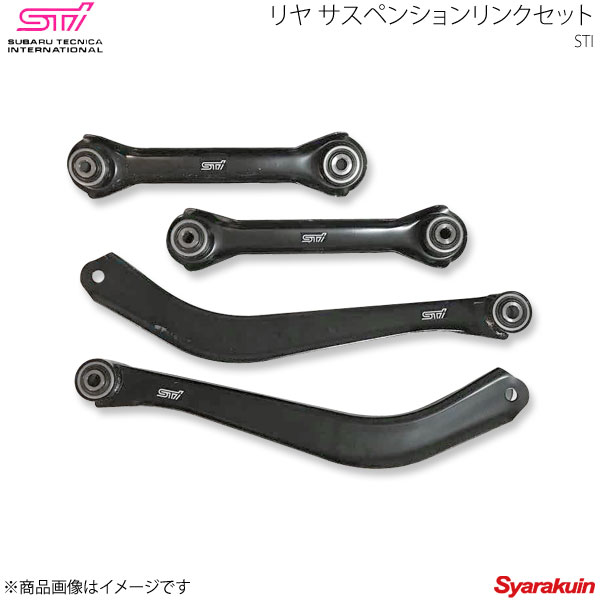 STI エスティーアイ リヤ サスペンションリンクセット レガシィアウトバック BP アプライド:A/B/C/D/E/F ST2029021000