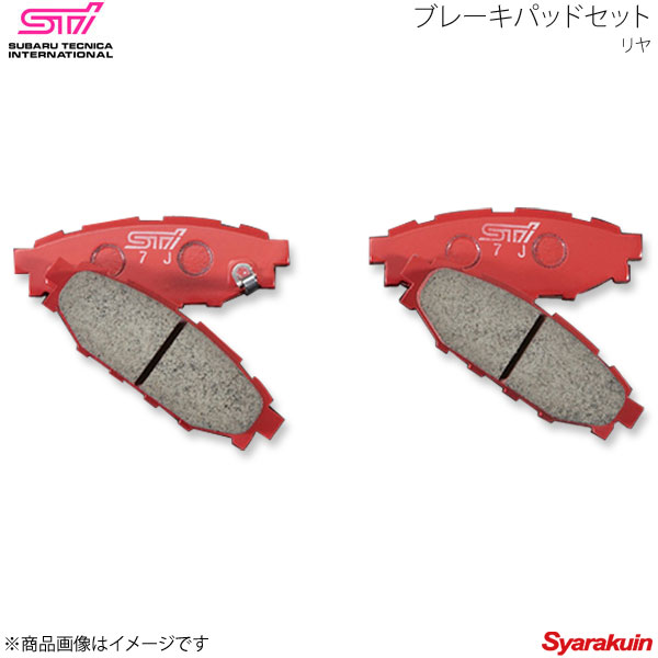 STI エスティーアイ ブレーキパッドセット リヤ 左右セット レガシィB4 BM アプライド:A/B/C/D/E ST26296ST110