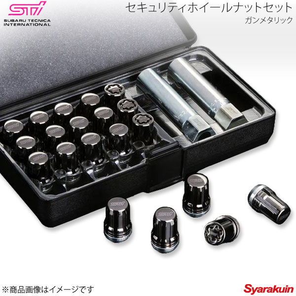 ■品番ST28170ST060 ■メーカーSTI/エスティーアイ ■商品名セキュリティホイールナットセット ガンメタリック ■自動車メーカーSUBARU/スバル ■車種WRX S4 ■型式VA ■車種備考 ■アプライドA/B/C/D/E/F ■適合アプライド詳細A：2014年08月〜2015年05月B：2015年06月〜2016年05月C：2016年06月〜2017年07月D：2017年08月〜2018年06月E：2018年06月〜2019年05月F：2019年06月〜 ■商品説明「ホイールナットセット」のセキュリティアップ版。これまでの簡易ロック（専用スプラインナット）16個に加え、小型の花型キーを入れたロックナットを4個セット。カラー:ガンメタリック、ラグ&ロックナットレーザー刻印STIロゴ入り。専用ケース入り。カラー：ガンメタ仕上げ仕様：ラグナット用ソケット×1、ロックナット用ソケット×1専用ケース入り(ともにSTIロゴ入り) ■備考・注意事項 ■納期メーカー取り寄せ品の為、通常即日〜4営業日以内に発送致します。 ■ご注文時注意事項-- ※ ご注文前に必ずご確認下さい お急ぎの場合はご購入前に納期確認をお願い致します。 納期について ＊メーカー在庫が欠品の場合、1〜2ヶ月以上のお時間を頂く場合がございます。 ＊メーカーにて予告無く廃盤、仕様変更になっている場合があります。 返品・キャンセルに関して ＊お客様都合による返品・キャンセル・商品の変更は一切お受けしておりません。 ＊在庫・納期・適合未確認でご購入された商品のキャンセルは一切お受けしておりません。＊代引きで納期が半年以上の商品をご注文の場合はキャンセルさせていただきます。別の決済方法でご注文下さい。 メーカー希望小売価格はメーカーサイトに基づいて掲載しています。