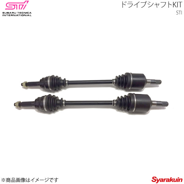 STI エスティーアイ ドライブシャフトKIT BRZ ZC アプライド:A/B/C/D/E/F/G/H ST28421AS100