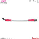STI エスティーアイ クラッチホース インプレッサ GD 4ドア アプライド:A/B/C/D/E ST372514S000