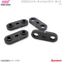 STI エスティーアイ クロスメンバークッションラバーセット インプレッサ GD 4ドア アプライド:A/B/C/D/E/F/G ST410224S030