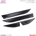 STI エスティーアイ ドアインナープロテクター フロント/リヤ4枚セット WRX STI VA アプライド:A/B/C/D/E/F STSG18100520