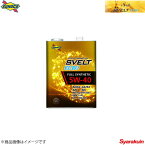 SUNOCO スノコ SVELT EUROシリーズ エンジンオイル 5W-40 20Lペール