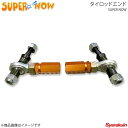 SUPER NOW タイロッドエンド 2ピース FT86/AE86/20ソアラ/30ソアラ/70スープラ/80スープラ/JZX90/JZX100/JZX110/MR2(SW20) カラー:オレンジ