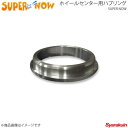 SUPER NOW スーパーナウ ホイールセンター用ハブリング 設定外径Φ67 マツダ 2枚 カラー：シルバー(アルマイト無)