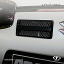 TAKE OFF テイクオフ エアインテークダクト FRP製 アルトワークス/アルトターボRS HA36S AIT0030