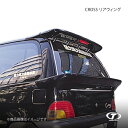 TAKE OFF テイクオフ CROSS リアウィング FRP製ゲルコート ミニカ ダンガンZZ H22A M/C前 AMD0020