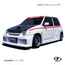 TAKE OFF テイクオフ CROSS フロントフェンダー FRP製ゲルコート仕上げ 未塗装 アルトワークス CN/CP/CR/CS ASA0040