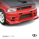 TAKE OFF テイクオフ クロススタイル フロントバンパー セルボ・モード CN21S/CP21S/CN22S/CN21S/CN31S/CP31S/CN32...