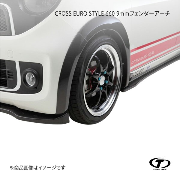 TAKE OFF テイクオフ CROSS EURO STYLE 660 9mmフェンダーアーチ FRP N-ONE ターボ JG1/JG2 CES0180