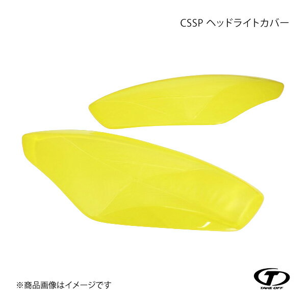 TAKE OFF テイクオフ CSSP ヘッドライトカバー スイフトスポーツ ZC33S CSSP042