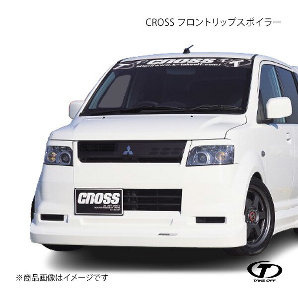 TAKE OFF �ƥ������� CROSS �ե���ȥ�åץ��ݥ��顼 FRP�����륳���� eK���ݡ��� H81W/H86W M/C�� EKS0010