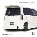 TAKE OFF テイクオフ CROSS リアアンダースポイラー FRP製ゲルコート eKスポーツ H81W/H86W M/C前 EKS0030