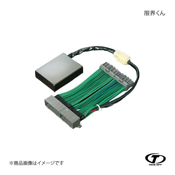 TAKE OFF テイクオフ 限界くん2 SP ムーヴラテ ターボ L550S/L560S GKF0391