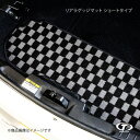 TAKE OFF テイクオフ リアラゲッジマット ショートタイプ コペン L880K スタンダード ベージュ【オーバーロックカラー要選択】(2)
