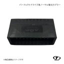 TAKE OFF テイクオフ パーフェクトドライブ用ノーマル復元カプラー PDF0001