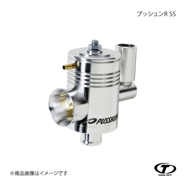 楽天市場】テイクオフ プッシュン r ss l152sの通販 楽天市場】テイクオフ プッシュン r ss l152sの通販