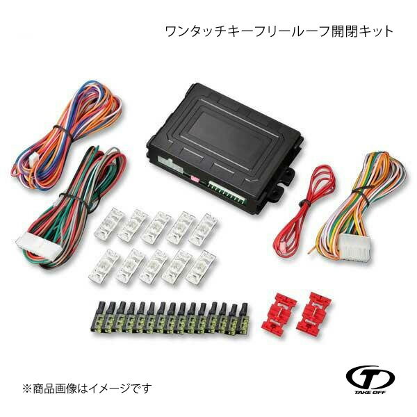 楽天市場】LA400K ワンタッチキーフリールーフキットの通販 楽天市場】LA400K ワンタッチキーフリールーフキットの通販