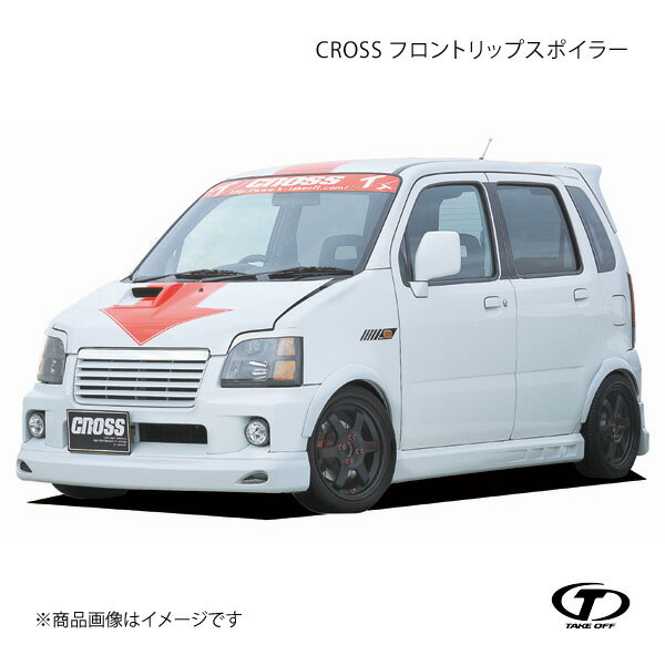 TAKE OFF テイクオフ CROSS フロントリップスポイラー ワゴンR RR MC21S/MC22S WMC0010