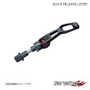 TANABE/タナベ クイックリリースレバー オーリス ZRE186H フロント QRL1