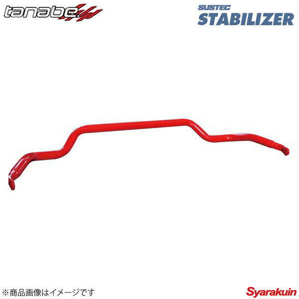 TANABE タナベ スタビライザー SUSTEC STABILIZER サステック スタビライザー シビックタイプR FD2