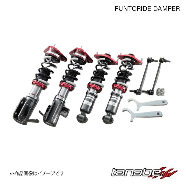 TANABE/タナベ 車高調キット FUNTORIDE DAMPER スイフト ZC43S ハイブリッドSL NA車 FF 2017.07〜2022.09 減衰力調整 全長調整式 FRDZC33SK