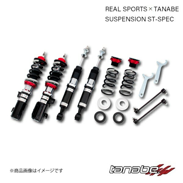 ■品番RSFK7STK ■メーカーTANABE/タナベ ■商品名車高調キット ■自動車メーカーHONDA/ホンダ ■車種シビック ■型式FK7 ■マッチンググレードハッチバック ■年式2017年09月〜2021年06月(H29〜R3) ■駆動方式FF ■排気量1500 ■過給機TB ■推奨車高フロント-30mm ■推奨車高リア-45mm ■バネレートフロント6.0kg/mm ■バネレートリア5.0kg/mm ■仕様減衰力調整 全長調整式 ■フロントキャンバー調整- ■シリーズREALSPORTSxTANABE SUSPENSION ST-SPEC ■備考F/ピロアッパーマウントR/ゴムアッパーマウント仕様リア減衰力調整用延長ケーブル付属(EC-1000) ■製品説明街乗りからワインディングまでカバーする「STspec」。純正の乗り心地が固めのCOPENのサスペンションを、サーキット場に持ち込み走行テストを行いました。あらゆるシチュエーションを想定しバネレート・スプリング長・減衰力・ストローク量などのデータを踏まえ「しっかり動くサスペンションへ」。ソフトからハードに調整可能な40段の減衰力調整機構付きで街乗りからワインディングまで楽しめるサスペンションです。 ■納期メーカー取り寄せ品の為、通常即日〜4営業日以内に発送致します。 ■ご注文時注意事項-- ※ ご注文前に必ずご確認下さい お急ぎの場合はご購入前に納期確認をお願い致します。 納期について ＊メーカー在庫が欠品の場合、改めて納期をご連絡致します。 ＊メーカーにて予告無く廃盤、仕様変更になっている場合があります。 返品・キャンセルに関して ＊お客様都合による返品・キャンセル・商品の変更は一切お受けしておりません。 ＊在庫・納期・適合未確認でご購入された商品のキャンセルは一切お受けしておりません。 ＊代引きで納期が半年以上の商品をご注文の場合はキャンセルさせていただきます。別の決済方法でご注文下さい。 メーカー希望小売価格はメーカーサイトに基づいて掲載しています。