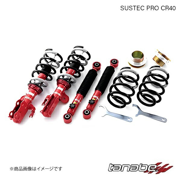 TANABE/タナベ 車高調キット PRO CR40 インサイトエクスクルーシブ ZE3 FF 2011.11〜2014.03 減衰力調整 ネジ式 CR40ZE2K