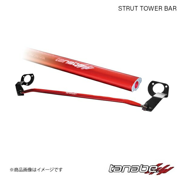 TANABE タナベ タワーバー SUSTEC STRUT TOWER BAR サステック ストラット タワーバー MR-S ZZW30