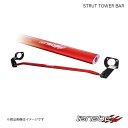 TANABE タナベ タワーバー SUSTEC STRUT TOWER BAR サステック ストラット タワーバー ヴィッツ NCP131