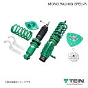 TEIN テイン 車高調 MONO RACING SPEC-R 1台分 BRZ FR ZD8 2022.02- CUP CAR BASIC VSAGG-P1SS1(2)