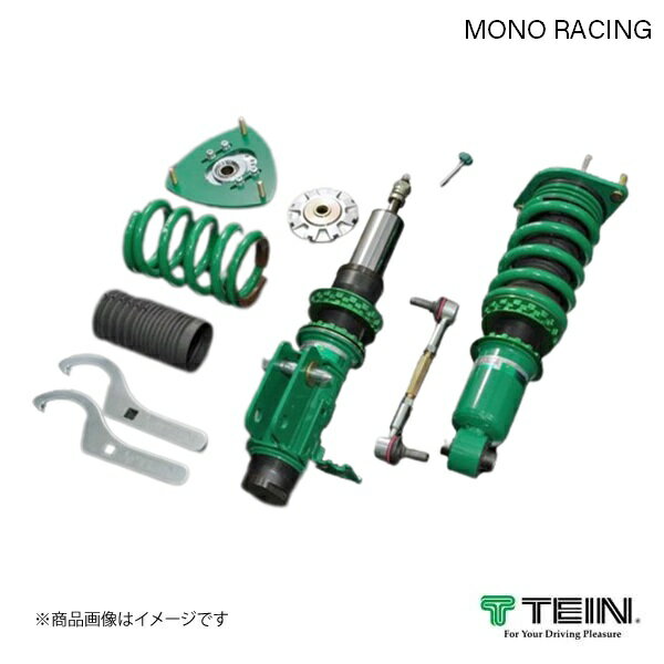 TEIN/テイン 車高調 1台分 MONO RACING BRZ ZC6 S, R 2012.03-2016.07 VSTD8-K1LS1