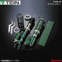 TEIN テイン ダンパーキット CUSTOM MADE DAMPER 1台分 4本 インテグラ DB8 FF 1993.06〜2001.07 SIR CM-D...