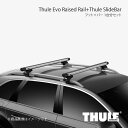 THULE スーリー フット+バー 1台分セット エヴォレイズドレール+スライドバー FORD Kuga 2013~ ルーフレール付 710410+892