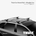 THULE スーリー フット+バー 1台分セット エヴォレイズドレール+ウイングバーエヴォ エクストレイル T32 710410+7112