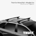 THULE スーリー フット+バー 1台分セット エヴォレイズドレール+ウイングバーエヴォ Volkswagen CrossTouran 1TCTHW 710410+7113B(2)