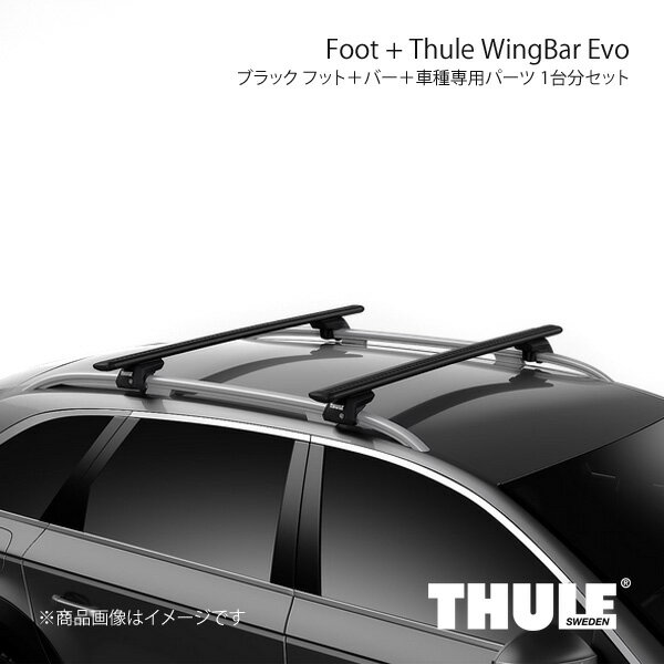 THULE スーリー ラピッドシステム+ウイングバーエヴォ+取付キット デリカD：5 CV5W/CV1W 754+7115B+1485