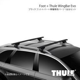 THULE スーリー エヴォクランプ+ウイングバーエヴォ+取付キット アクセラ BM# 7105+7114B+5002