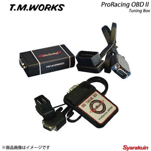 T.M.WORKS ティーエムワークス Pro Racing OBD2 Tuning Box CADILLAC 2005年以降のOBD2国際規格装備ガソリン車全車 1