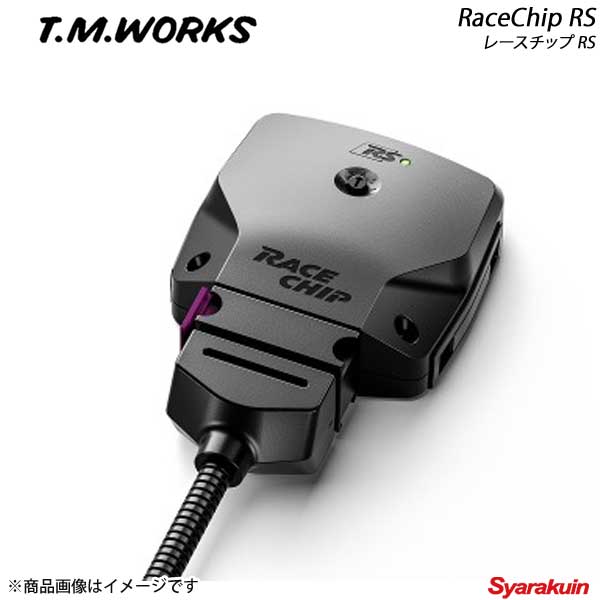 T.M.WORKS ティーエムワークス RaceChip RS ガソリン車用 ABARTH 695 Tributo Ferrari 1.4T-Jet -