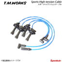 T.M.WORKS ティーエムワークス スポーツハイテンションケーブル ジムニー JA71C/JA71V F5A